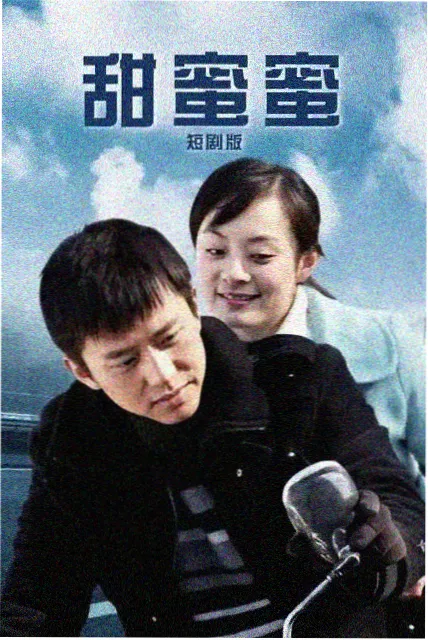 城市夜航长访谈的展台封面图