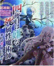 海岸线笔记影像志的展台封面图